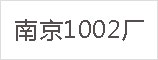 Ͼ1002ˮ׼