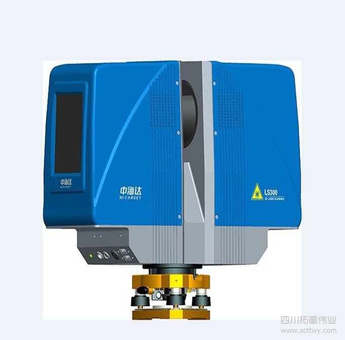 中海达LS300 三维激光扫描仪
